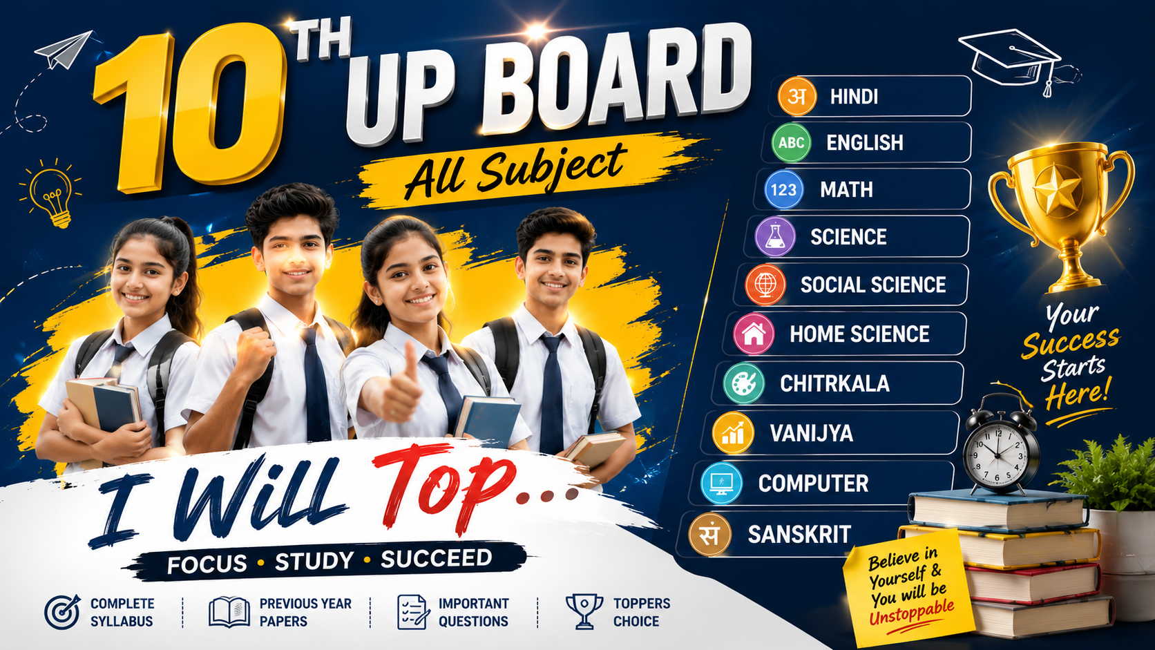 10th Class UP Board Previous Paper – Last 10 Year Paper UP Board PDF Download Zip download 